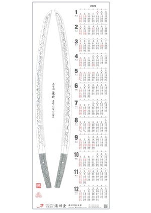 お勧め商品 の通販は - 濃州堂