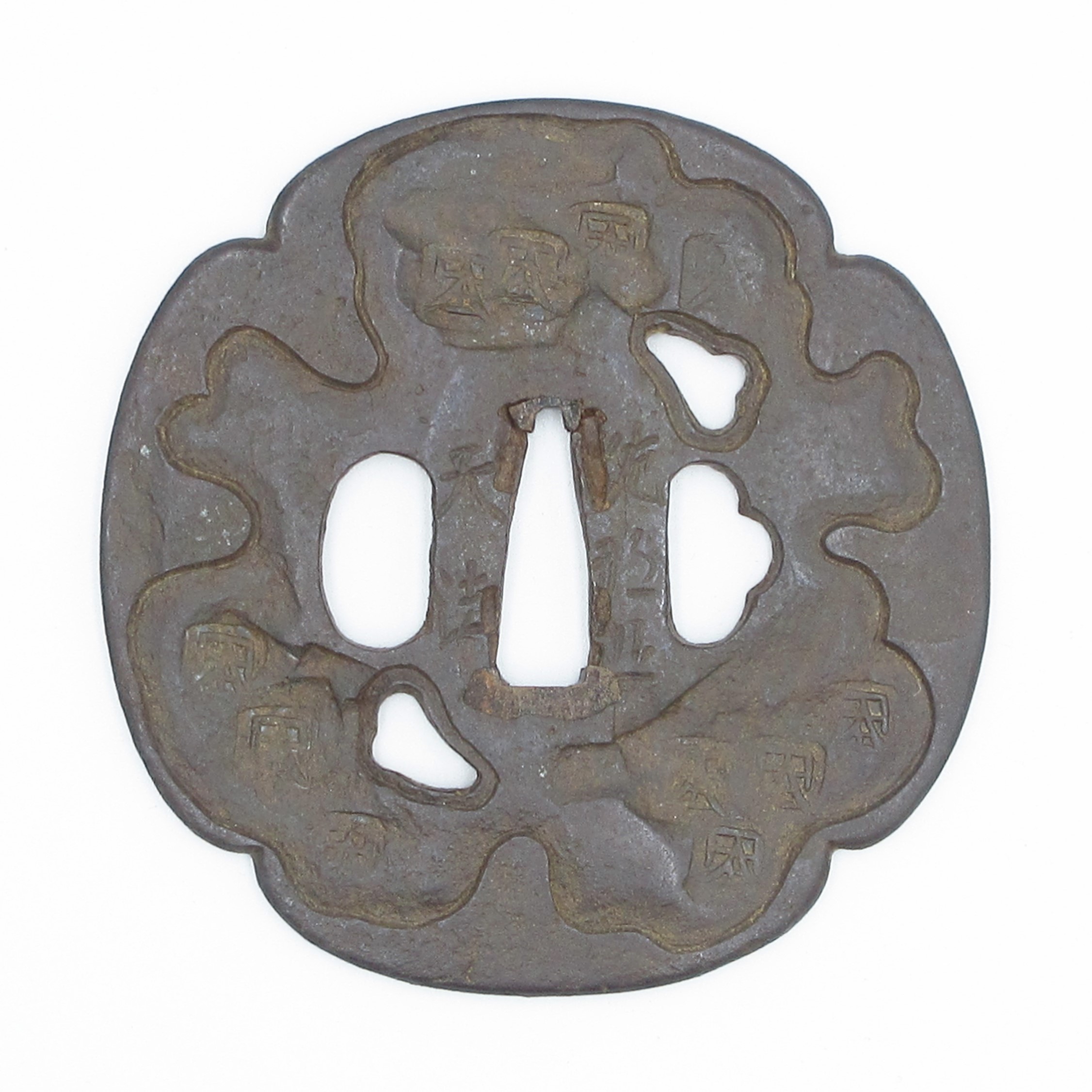 天法鍔 銘：佐那田天法 - 濃州堂