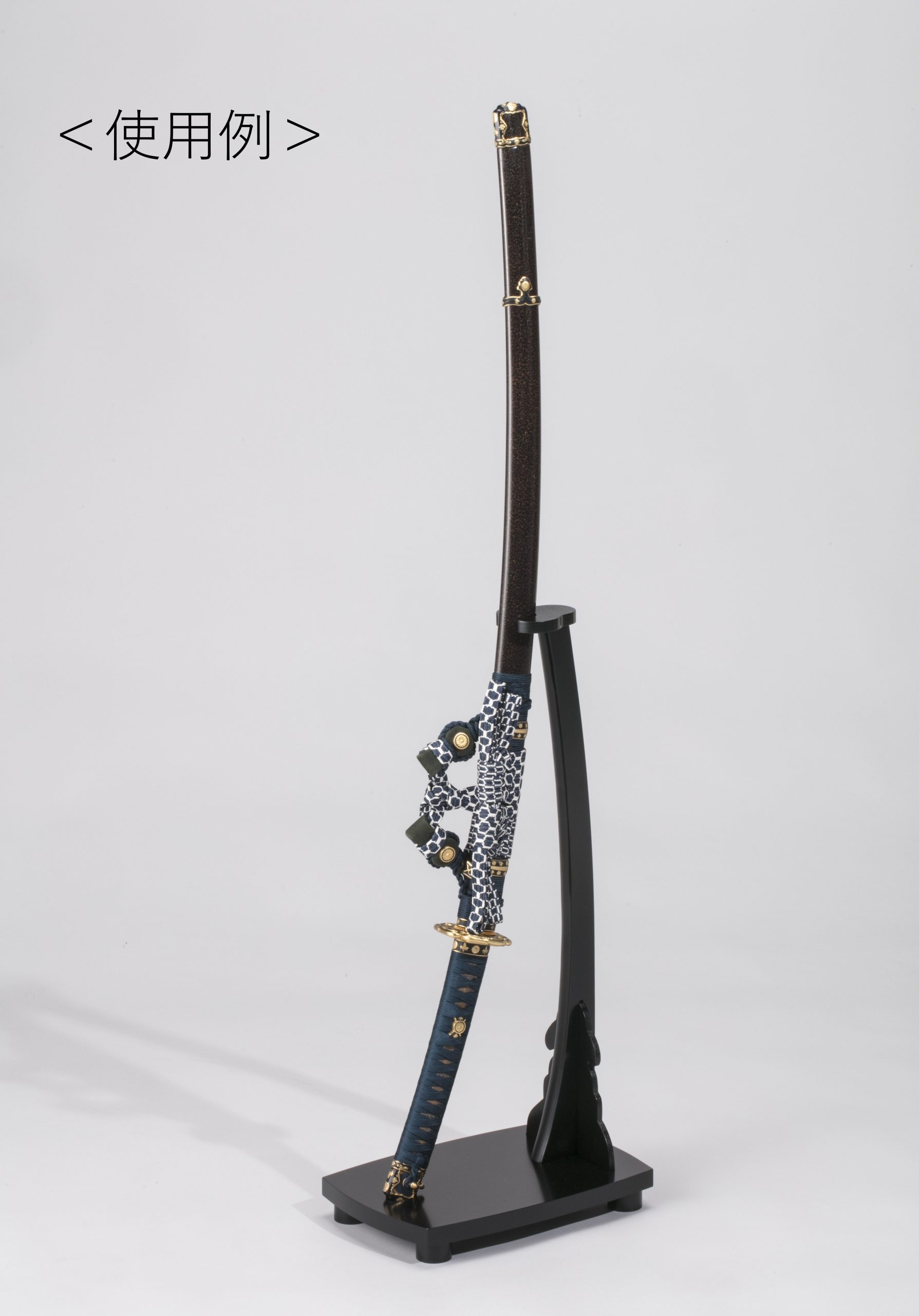 太刀掛 - 濃州堂