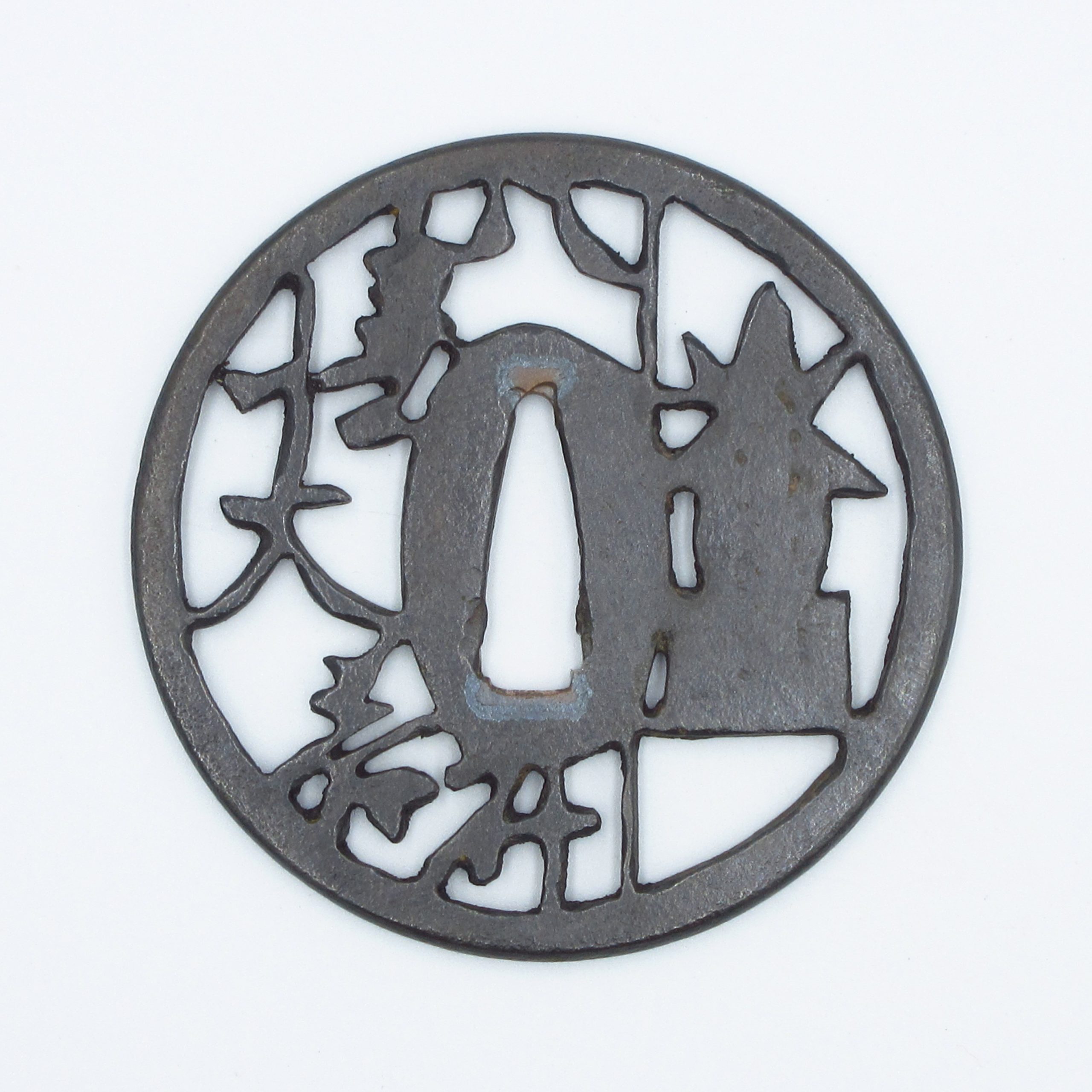 鍔 八幡大菩𦬇図透 - 濃州堂