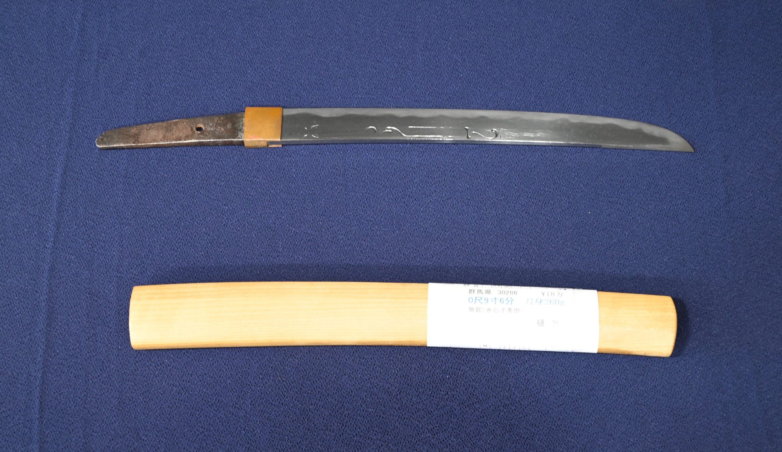 真剣 の通販は - 濃州堂