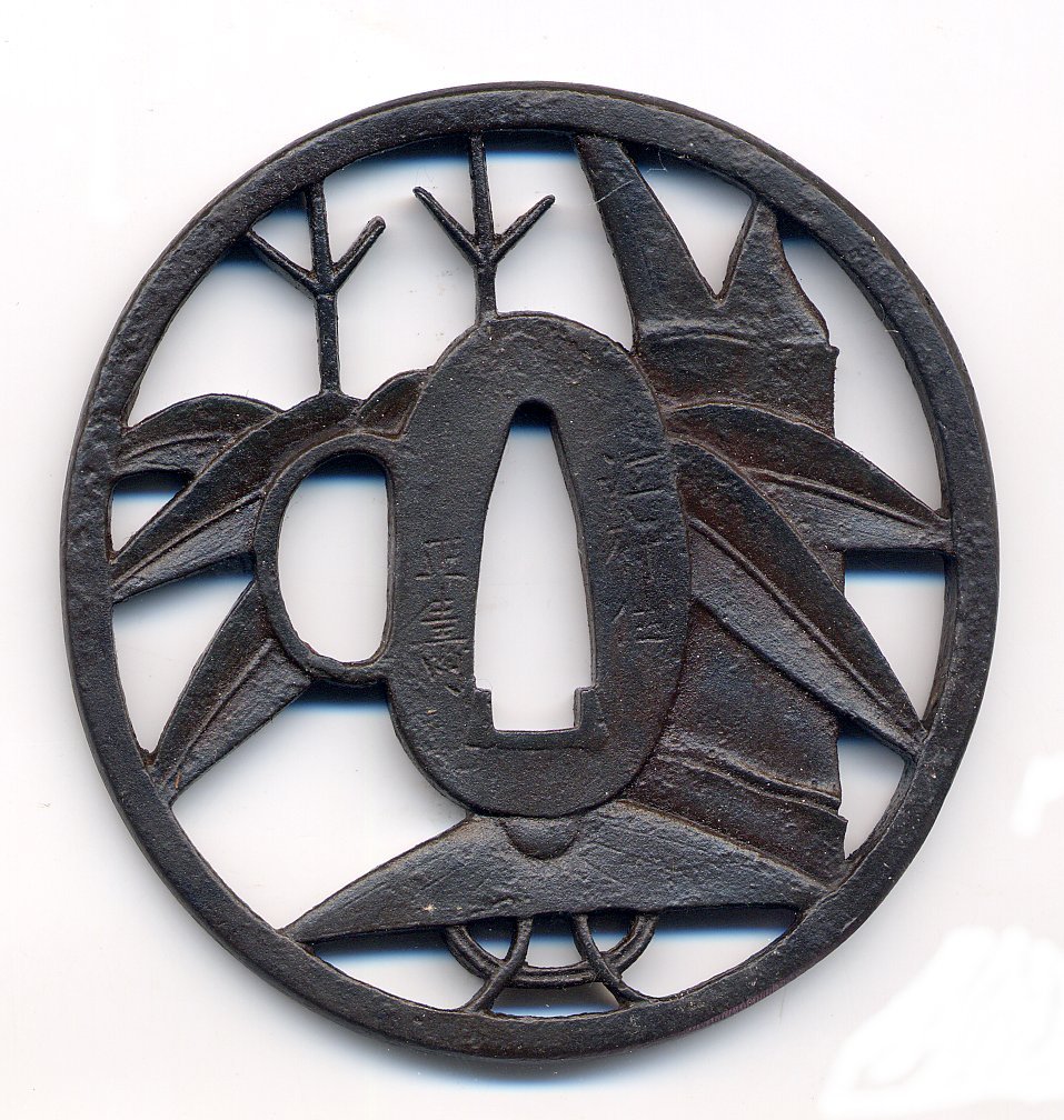 T-082 鍔 竹に柳生笠の通販 - 濃州堂