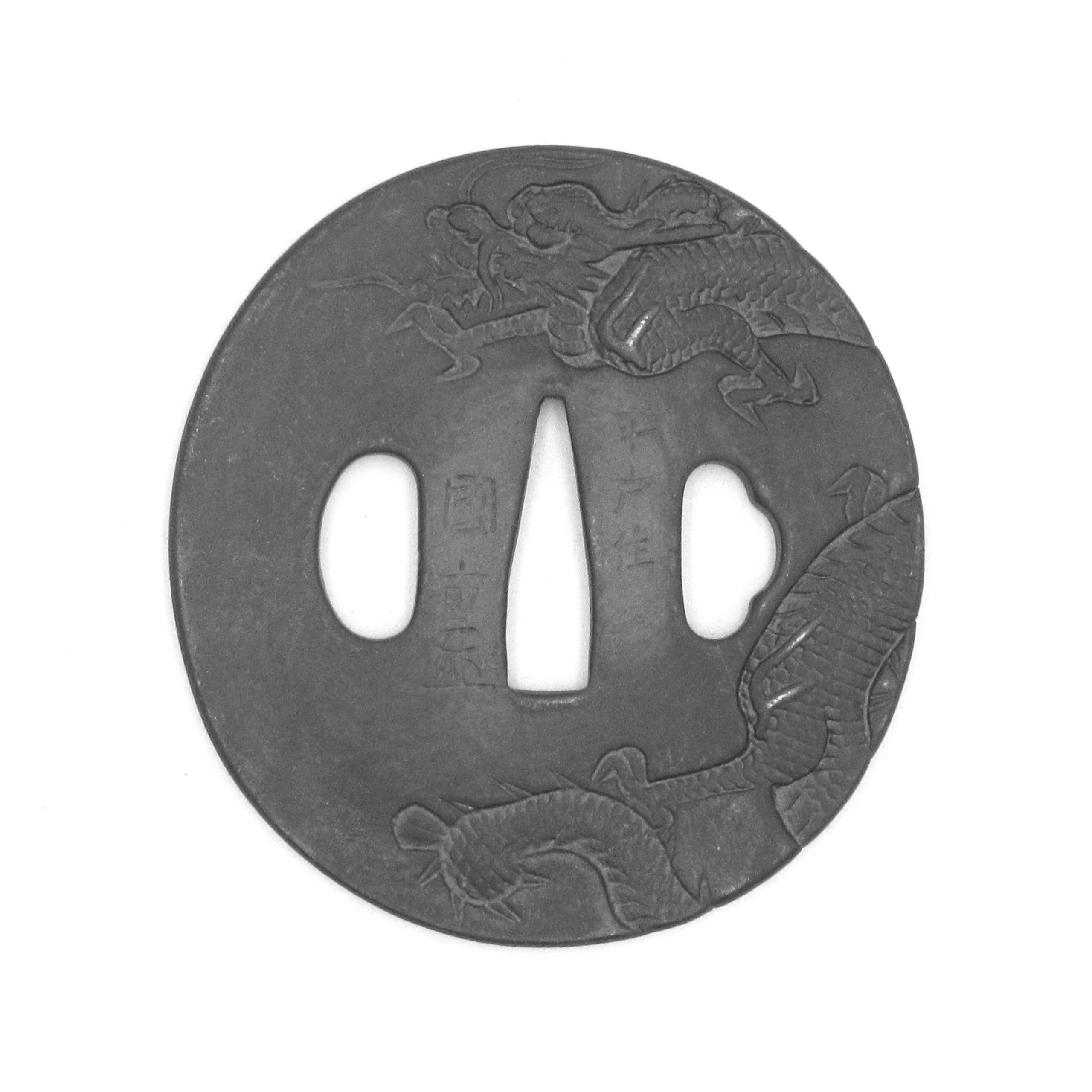 鍔 の通販は - 濃州堂